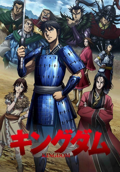 Kingdom 3rd Season الحلقة 19