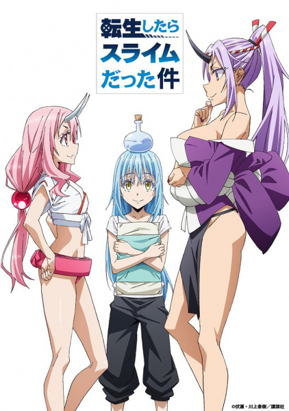 Tensei shitara Slime Datta Ken OVA الحلقة 1