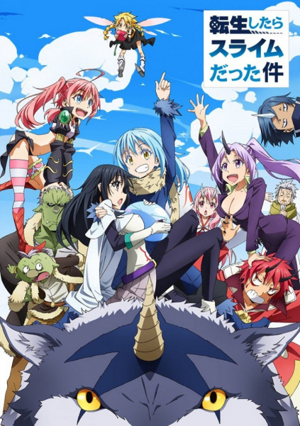 Tensei shitara Slime Datta Ken الحلقة 12