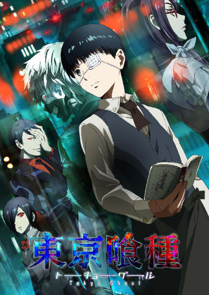 Tokyo Ghoul الحلقة 3