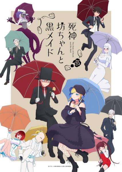 Shinigami Bocchan to Kuro Maid 2nd Season الحلقة 12 والاخيرة