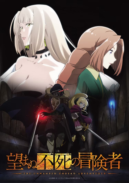 Nozomanu Fushi no Boukensha الحلقة 6