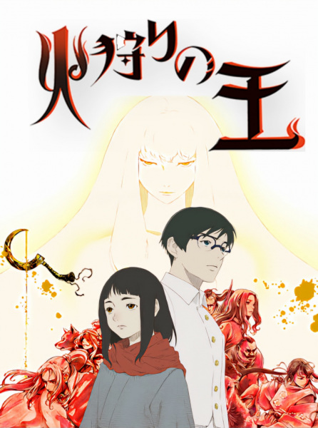 Hikari no Ou 2nd Season الحلقة 2