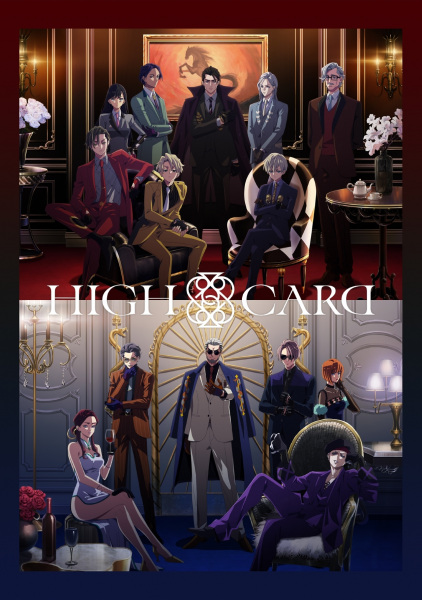 High Card Season 2 الحلقة 11