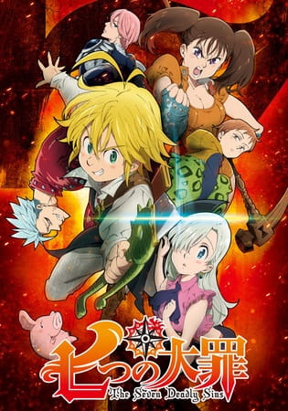 Nanatsu no Taizai الحلقة 3