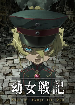 Youjo Senki الحلقة 4